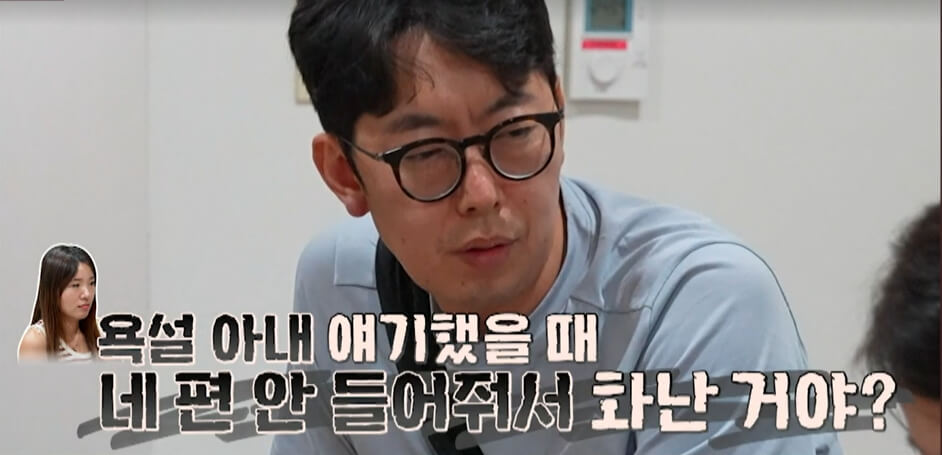 이혼숙려캠프-9회-관종부부