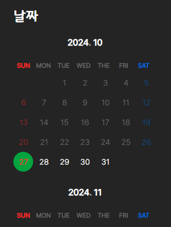 국립공원 예약통합시스템