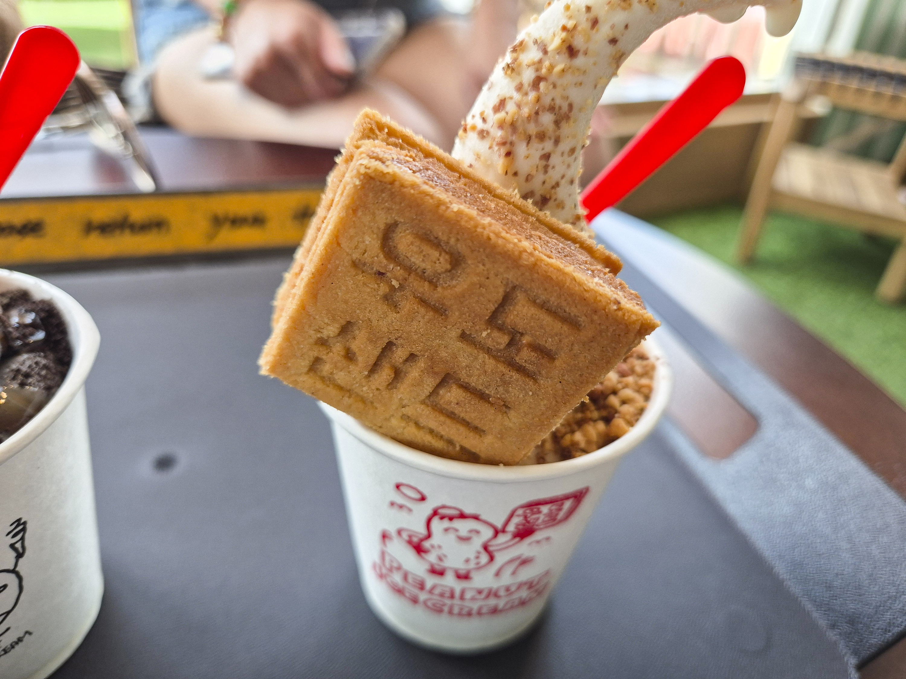 원조우도샌드 우도클라쓰의 아이스크림 메뉴