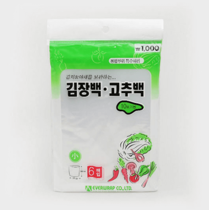 김장봉투-소