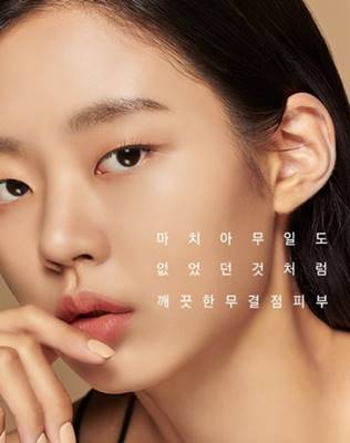 픽셀컨실러, 머지 더 퍼스트 크리미 컨실러