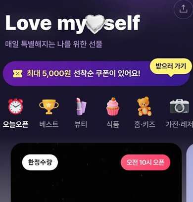 라부부 키링 카톡 선물하기 사전예약