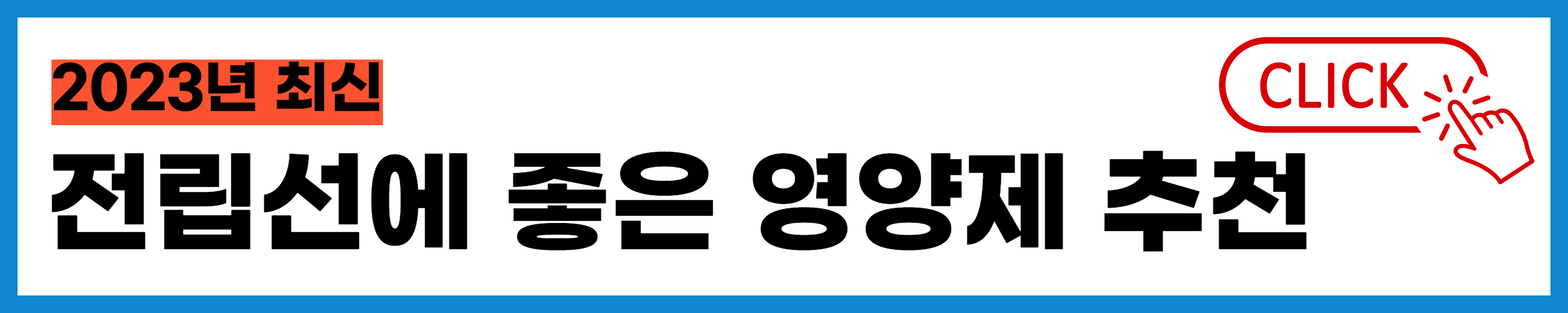 전립선염 증상