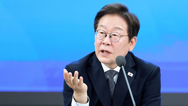 이재명 대통령 법카 재판 연기