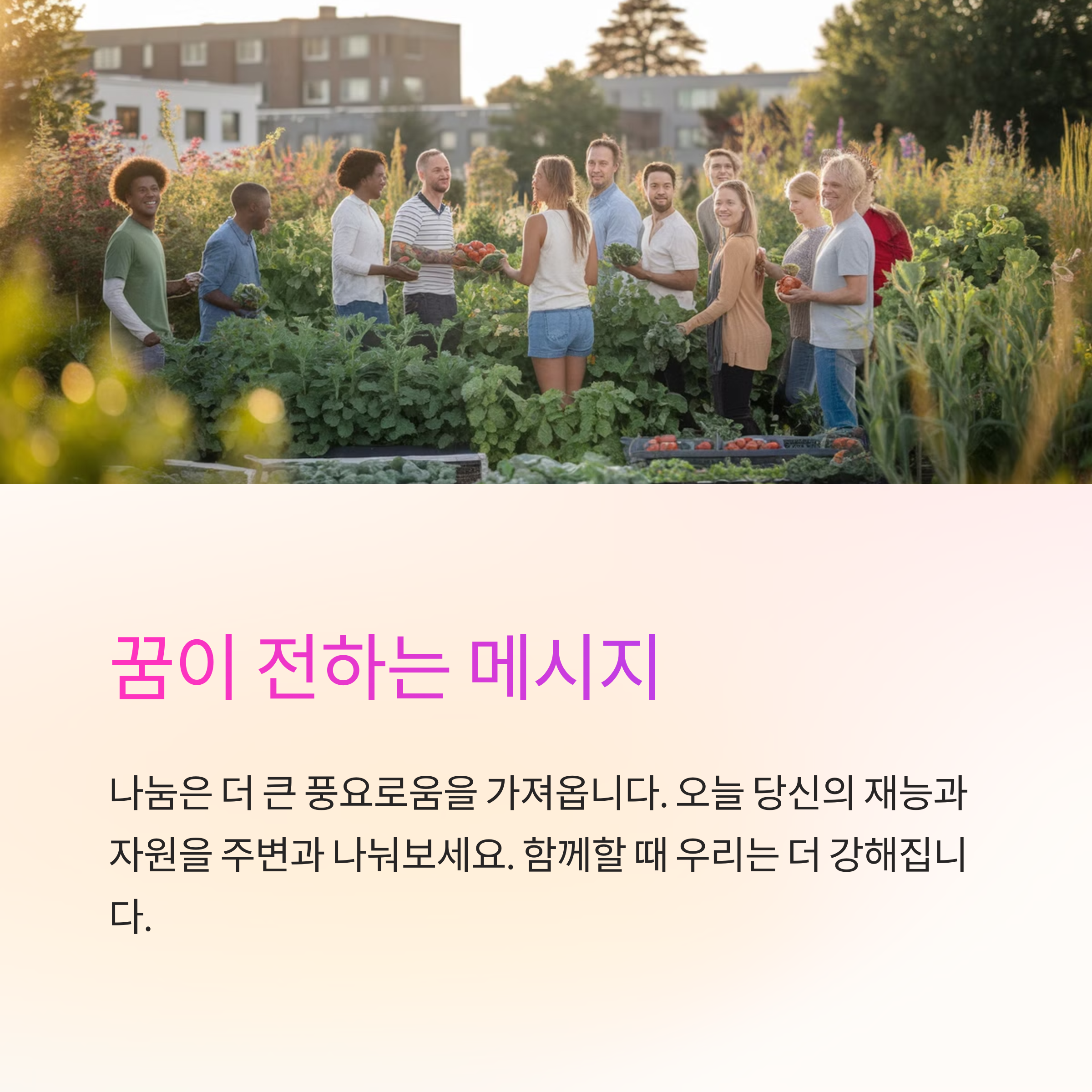 돼지가 천천히 걸어가는 꿈