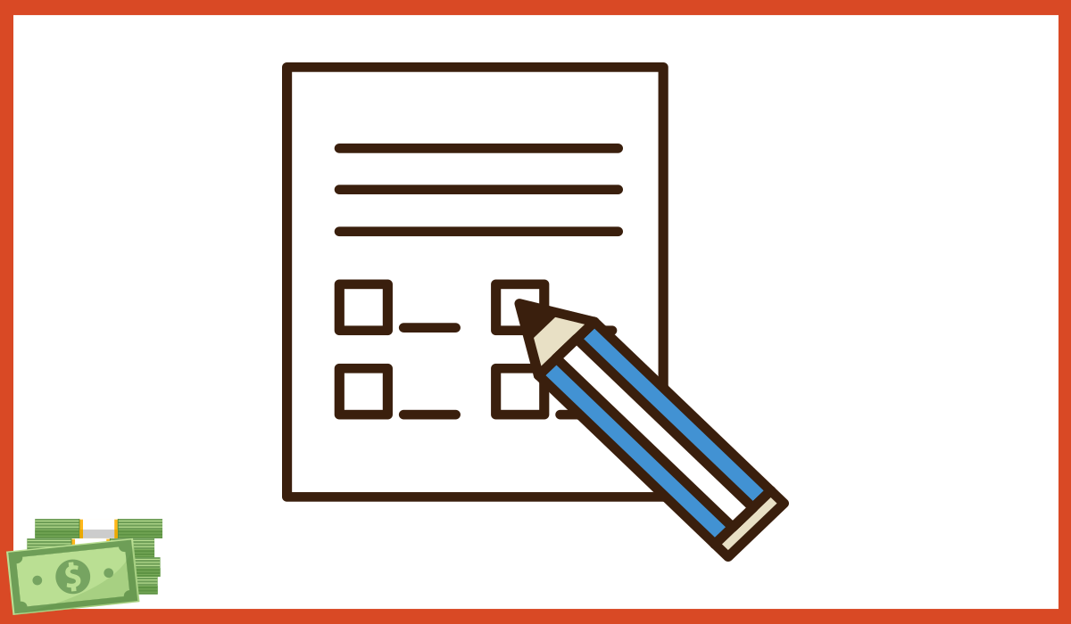 2024 주민등록 사실조사