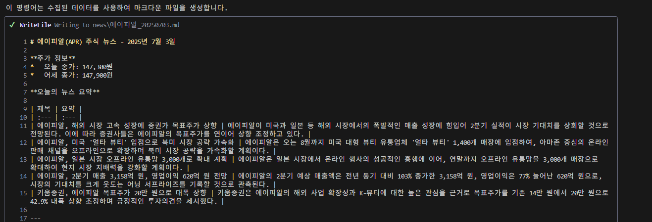 md파일 요약부분