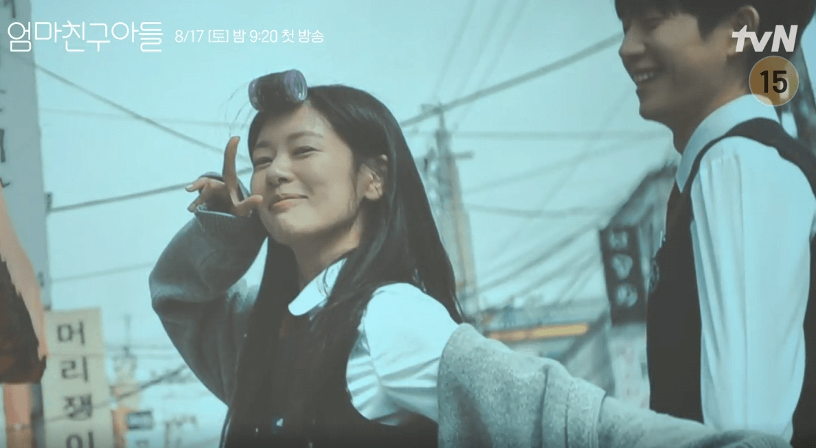 엄마친구아들 출연진