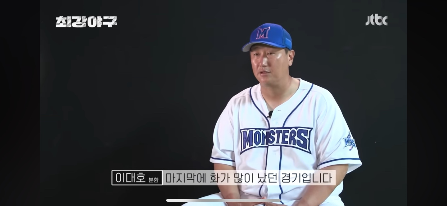 몬스터즈 인터뷰 ❘ 1차전 패배후 분노게이지 풀 충전