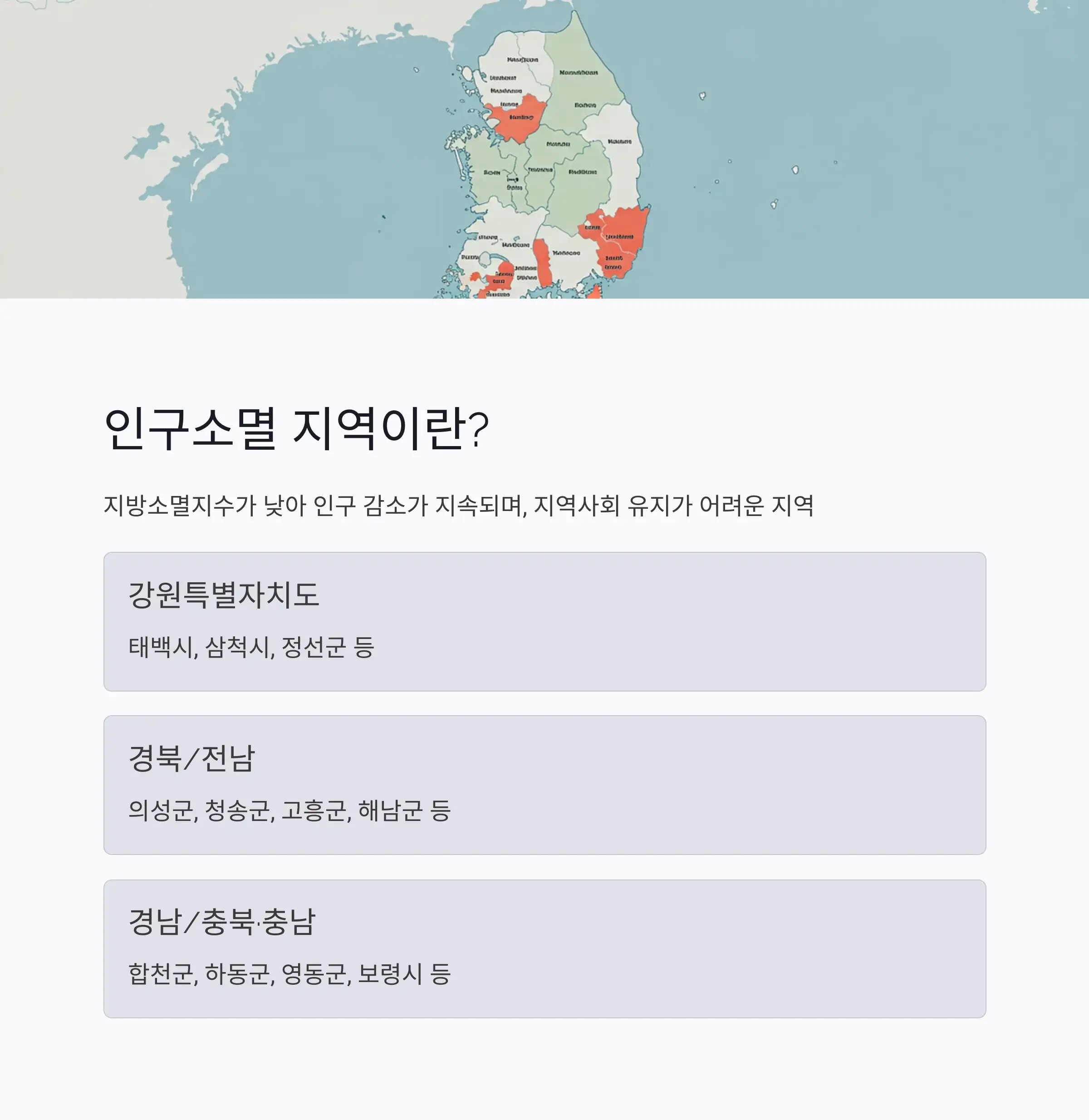 감면 대상자 요건