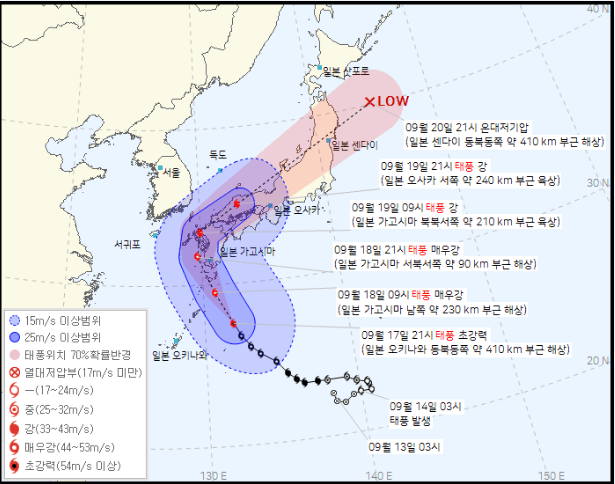 태풍 난마돌