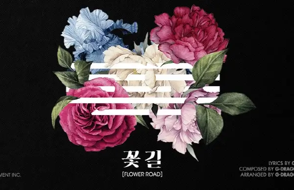 라일락-꽃길-빅뱅