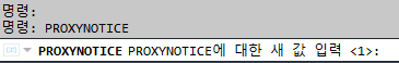 proxynotice 명령어의 초기 설정 화면
