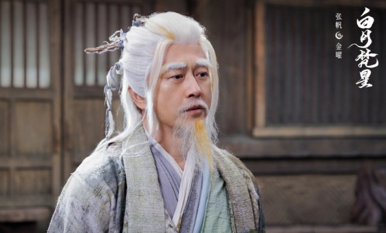 백월범성 줄거리, 결말 등장인물 [중드다시보기추천]
