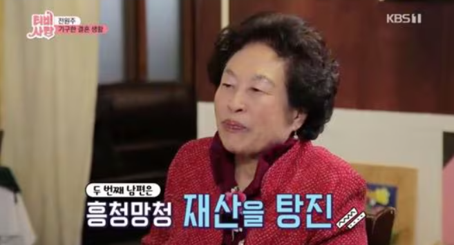 배우 전원주│남편 임진호와 결혼, 재혼과 가족 이야기, 재산·유산·사망 루머까지 정리한 인물 사진