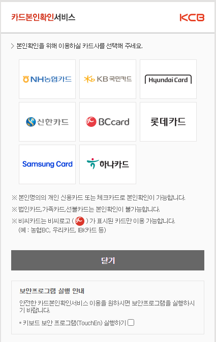 카드포인트 현금화