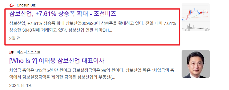 이준석 관련주