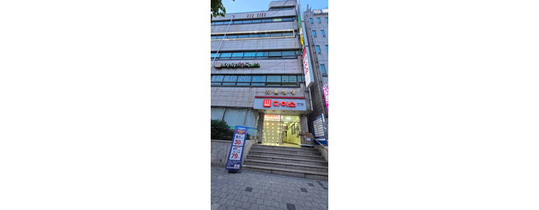 인천 계양구 종합생활용품 다이소