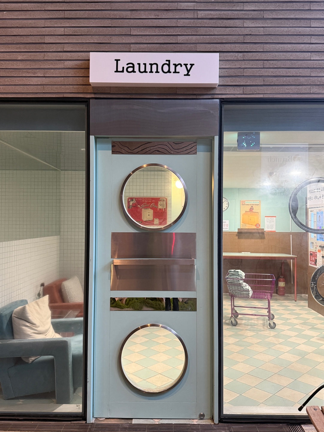 오야밸리 카페 내부 감성 세탁실 공간