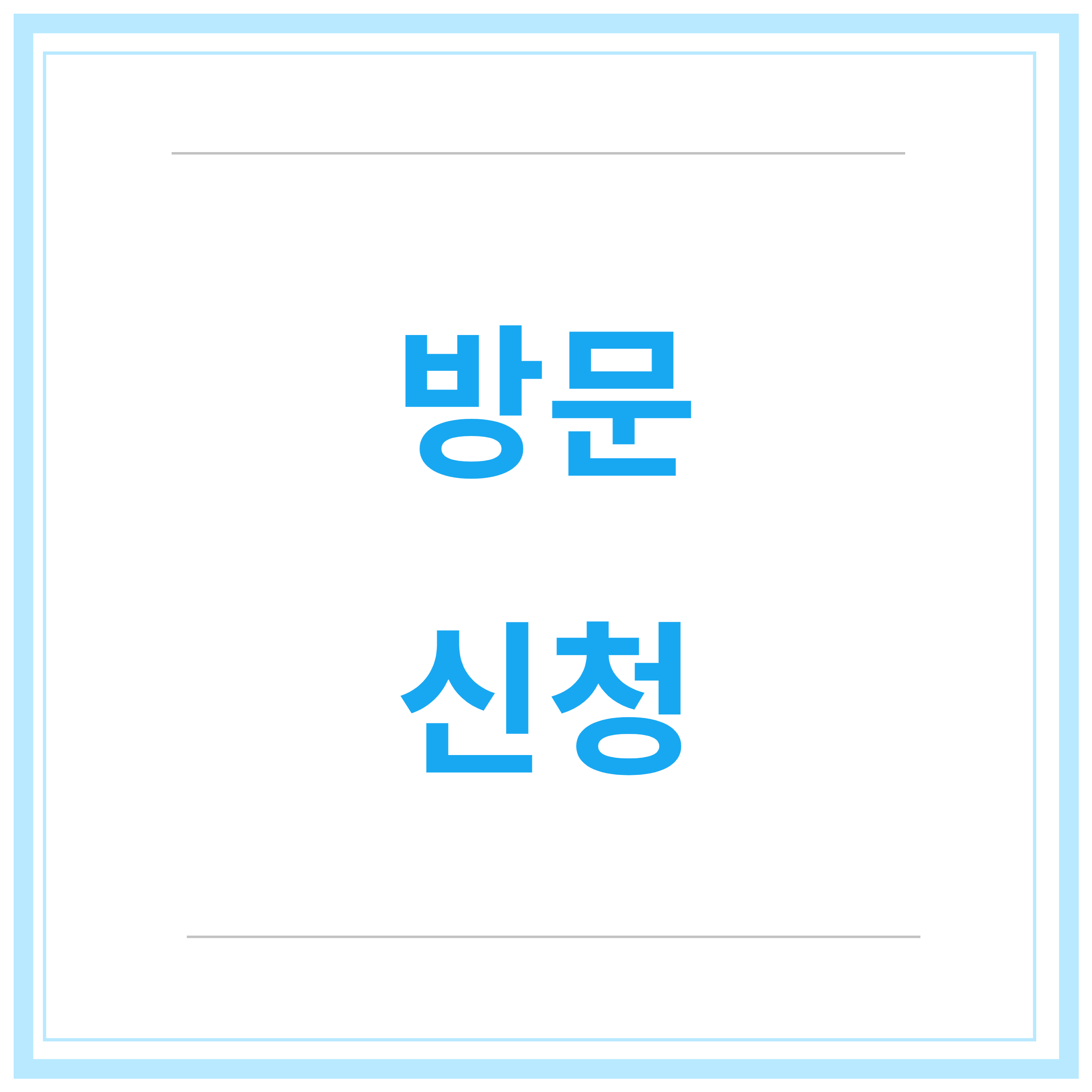 육아휴직-급여신청-신청방법-신청기간-총정리-2023년