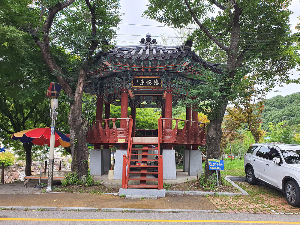 무주 구청동 제일산장-26