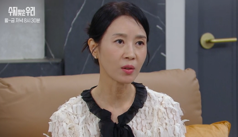 수지맞은우리 103,104회