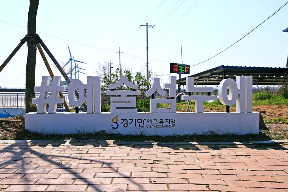탄도항 누에섬