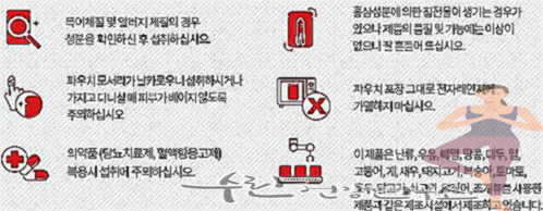 정관장 에브리타임 밸런스