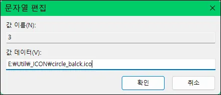 regedit 3