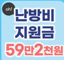 도시가스요금 외출 예약모드