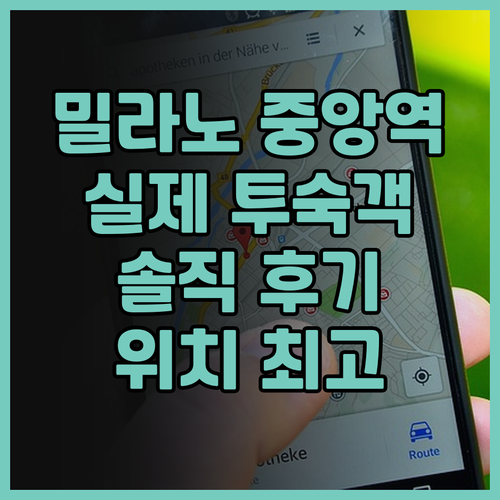 IH Hotels Milano Cen..