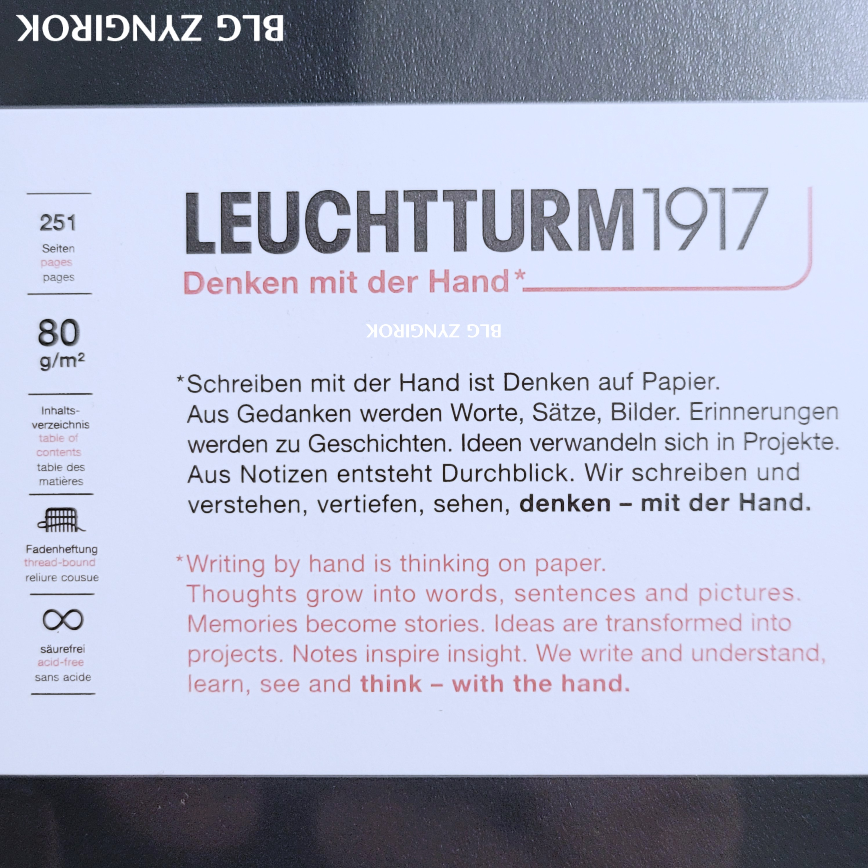 로이텀 노트 모습이다.