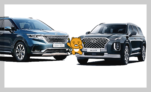 팰리세이드와 카니발 비교