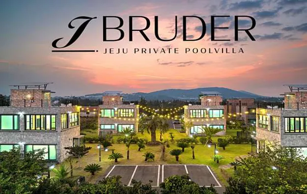 제이브루더 풀빌라