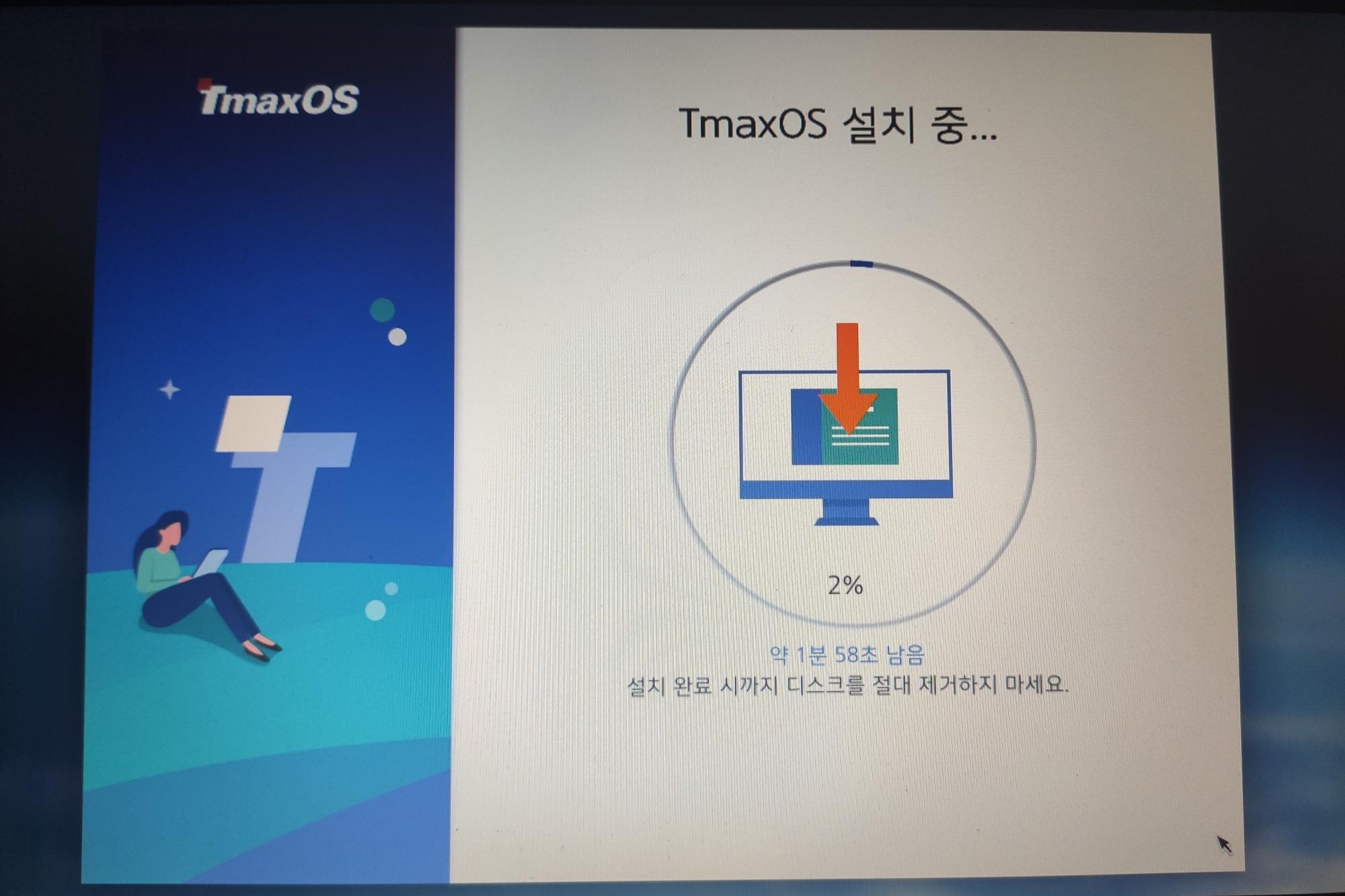 설시 진행 화면