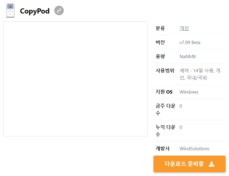 CopyPod