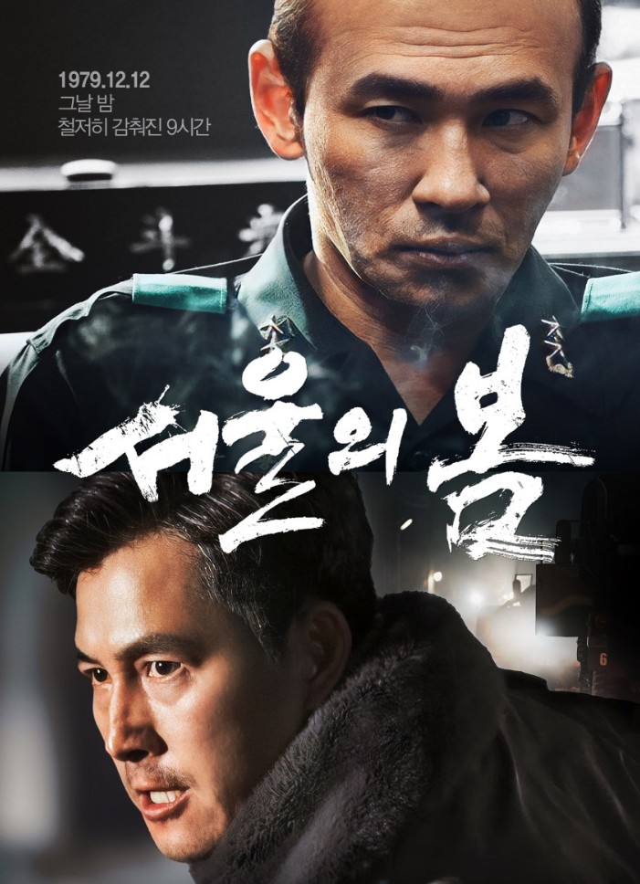 설날 특선영화