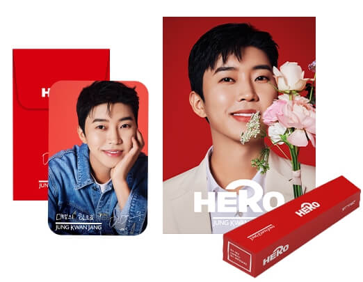 임영웅 정관장 굿즈 이벤트 어버이날 선물