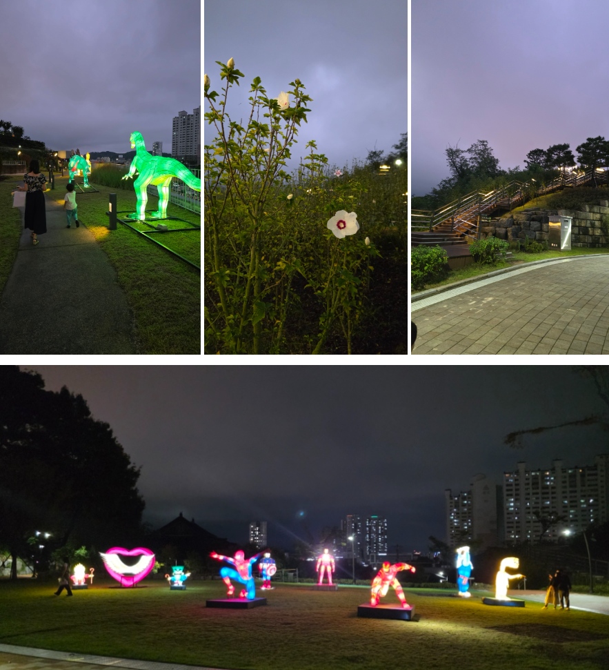 유등전시관 및 소망진산 유등테마공원