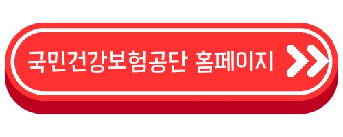 돌발성난청 장애등급