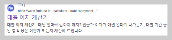 계산기 사용법