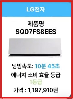 lg전자 제품