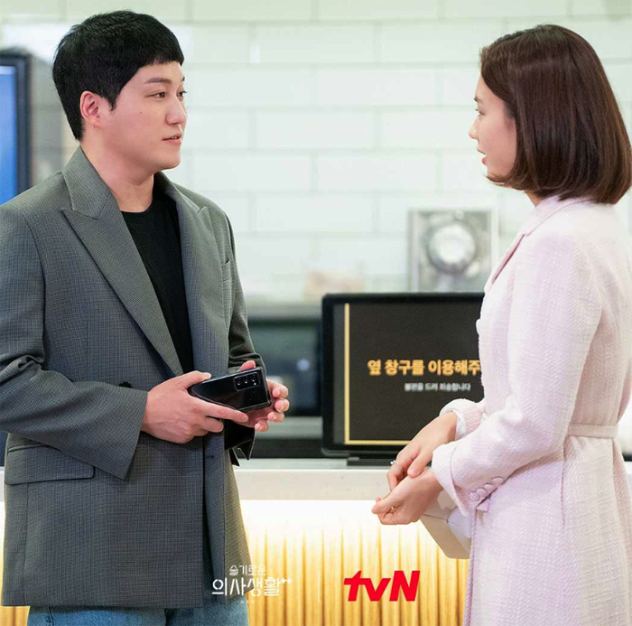 슬기로운 의사생활