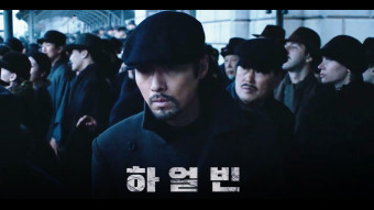 하얼빈 박스오피스 1위 영화 할인 출연진 관람평