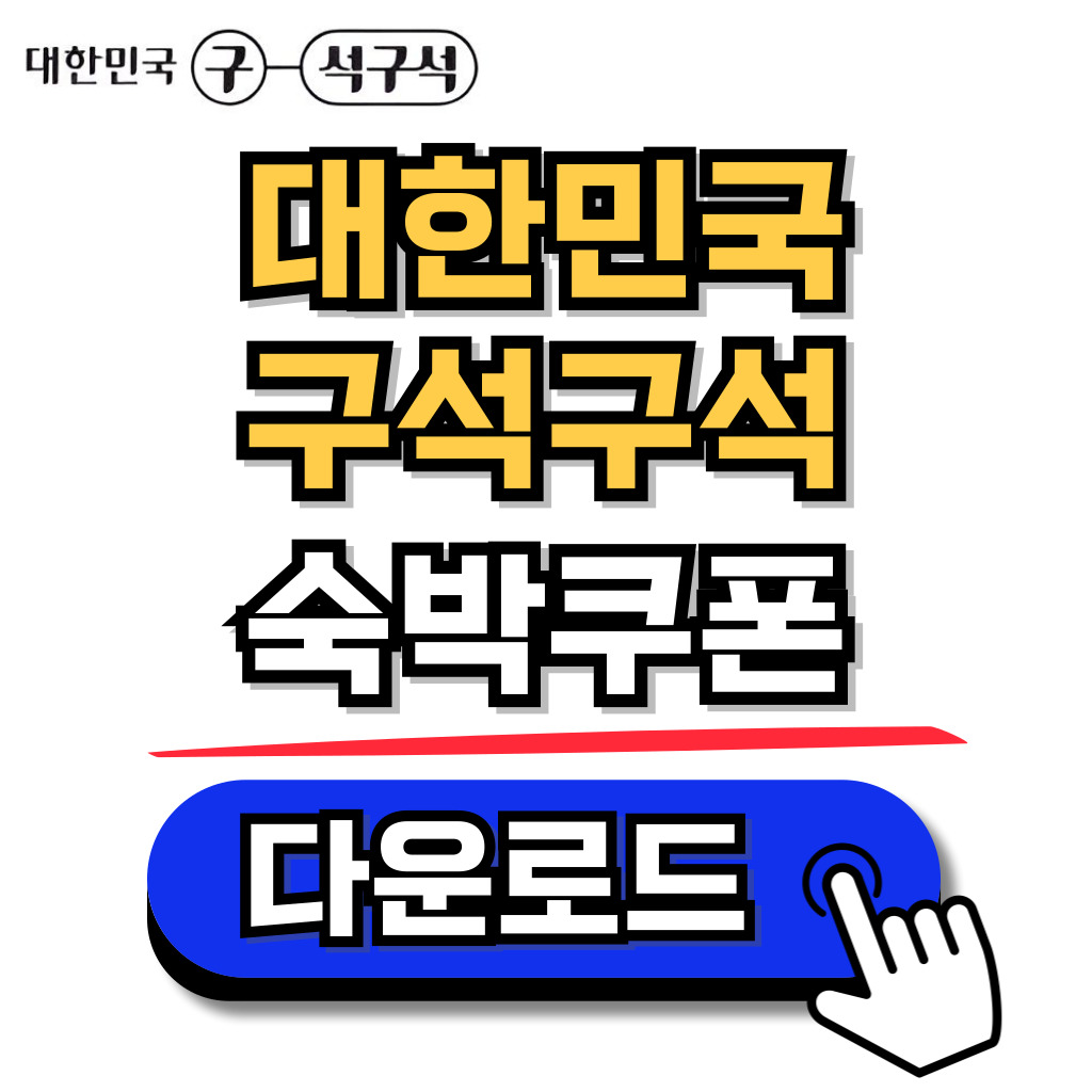 아로스 팝업