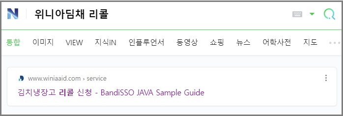 위니아 딤채 리콜