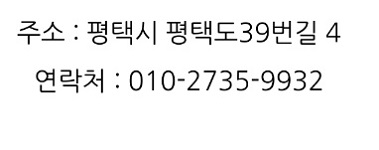 예약