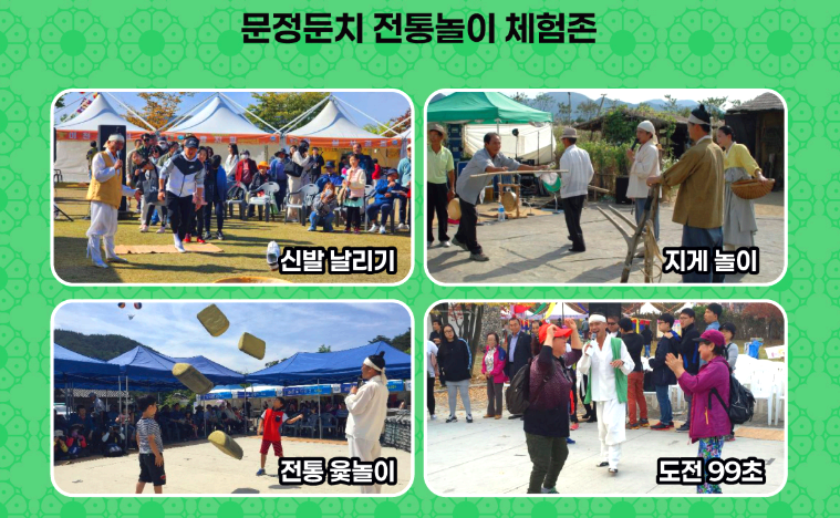 영주 한국 선비문화축제