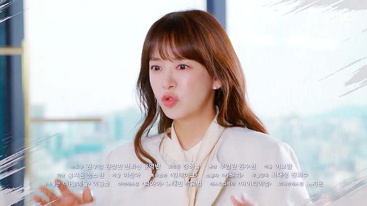 친절한 선주씨 124회 줄거리