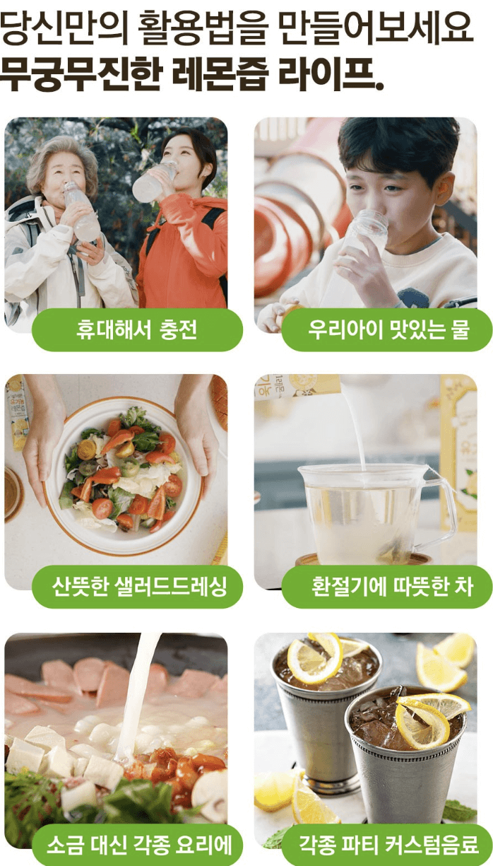 홀베리 1일1레몬 유기농 레몬즙 리뷰